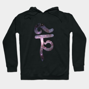 Tulpa Hoodie